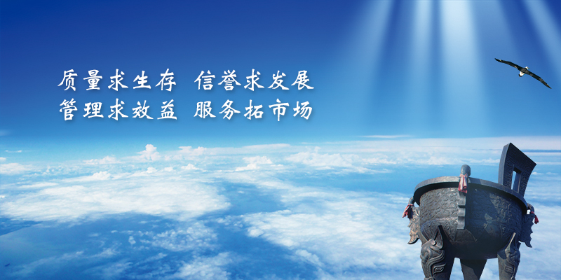 企業(yè)文化